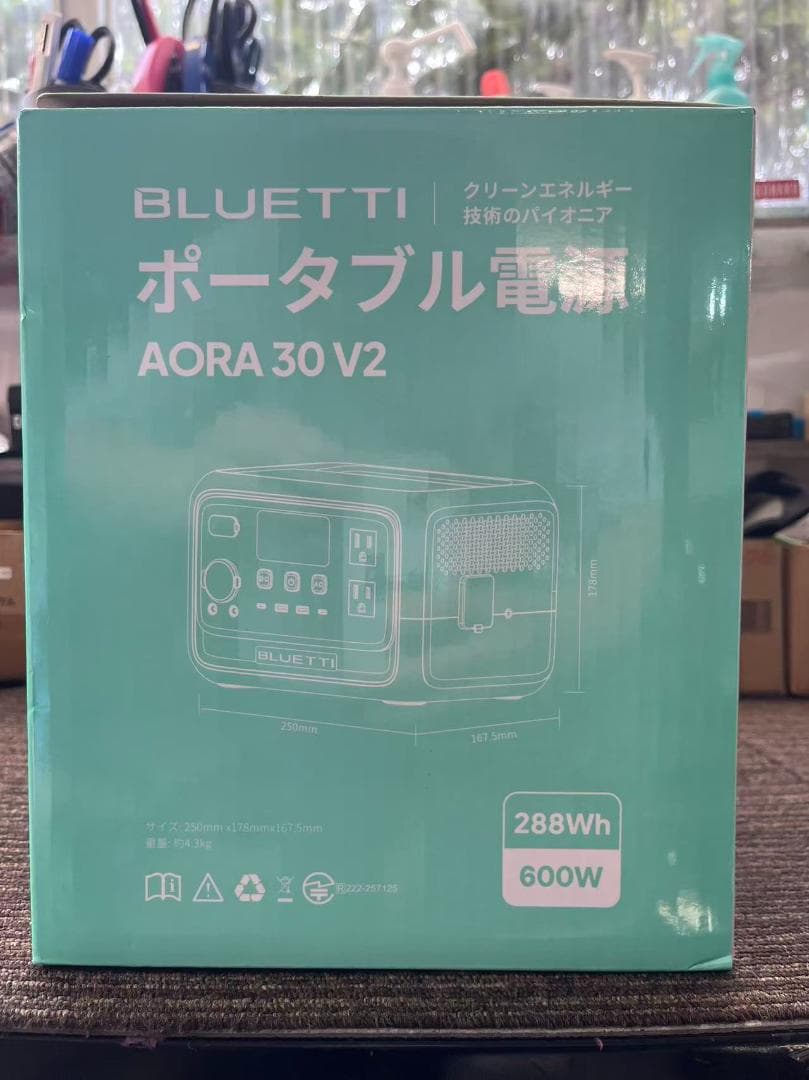 未使用 BLUETTI AORA 30 V2 ポータブル電源 グレー