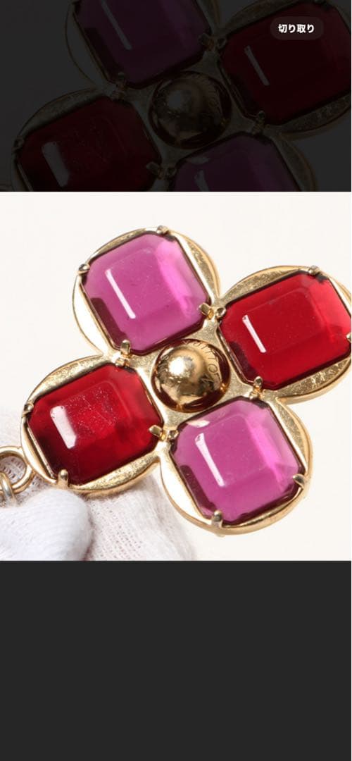 LOUIS VUITTON ビジューサック ビーフルール キーホルダー チャーム