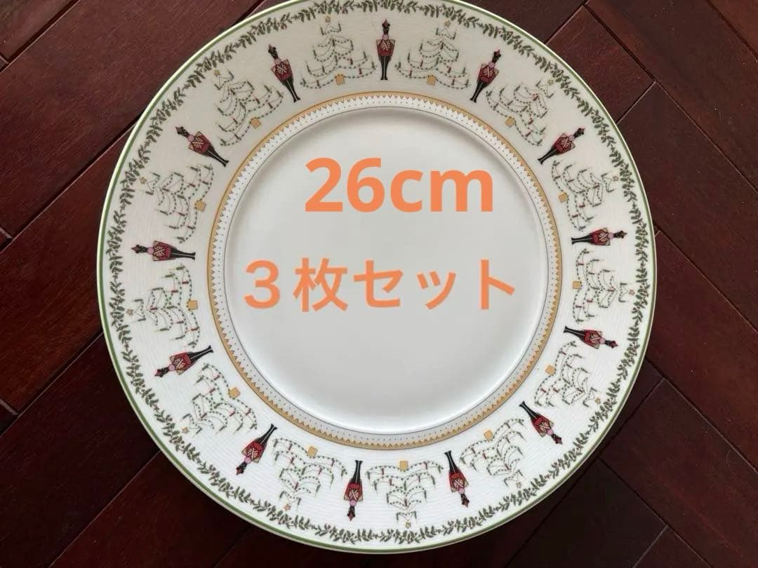 ベルナルド　クリスマス柄プレート約26cm リモージュ　BERNARDAUD