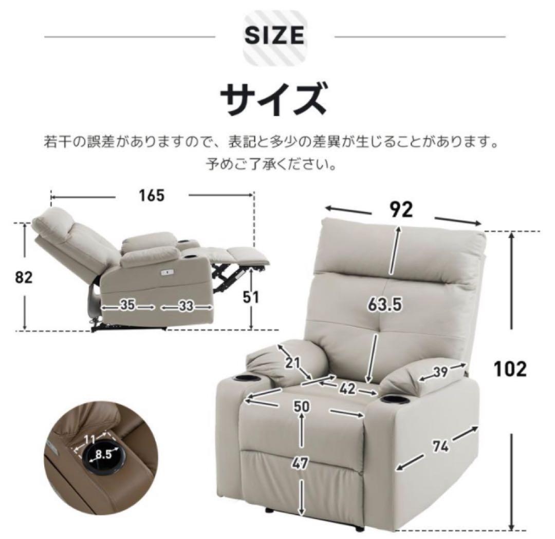 新品　リクライニングチェア　リクライニングソファ　電動チェア　レザー　グレー