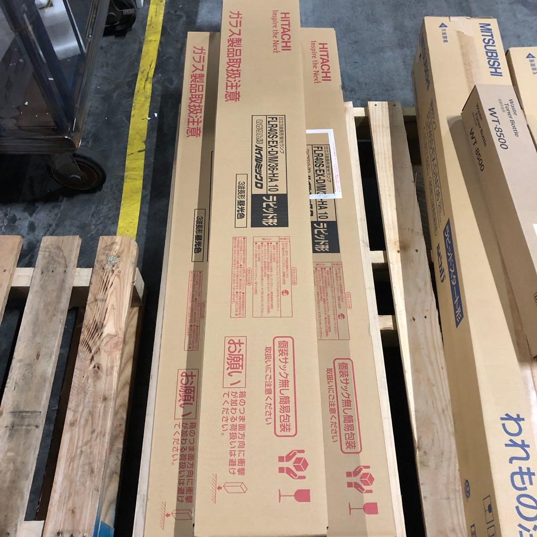 日立 FLR40S・EX-D/M/36-A (日立)3波長形蛍光ランプ