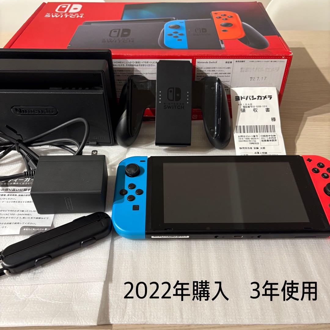 Nintendo Switch Nintendo Switch 1