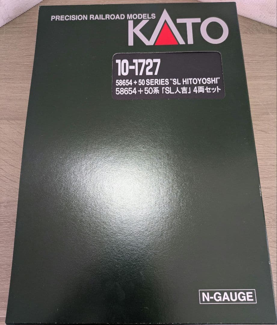 KATO 58654 SL人吉