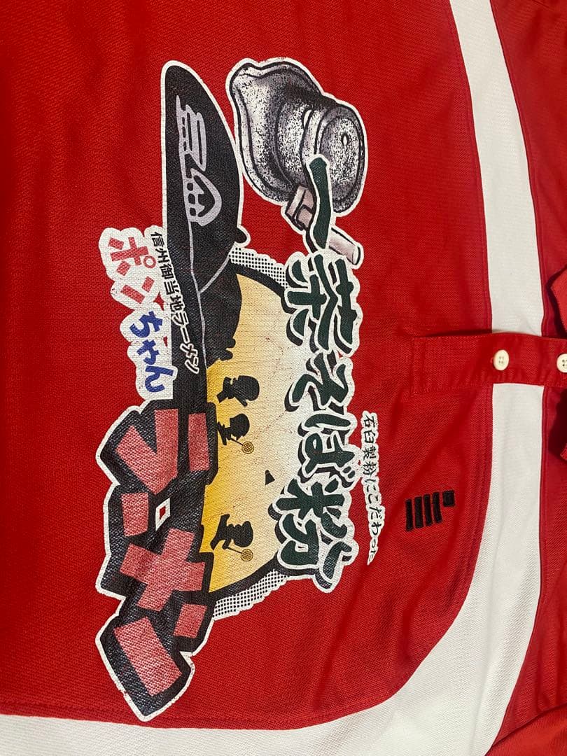 GOSEN バドミントン ユニフォーム 実業団