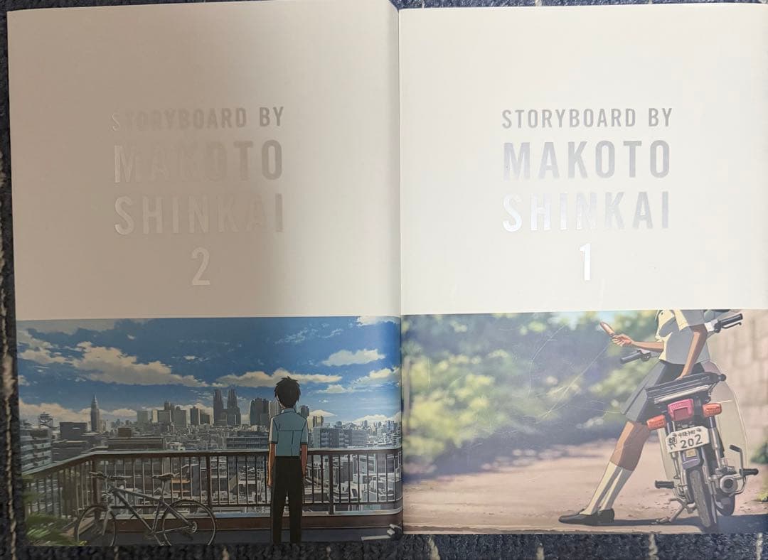 新海誠コンテ集1.2になります。（セット） 君の名は 秒速5センチメートル