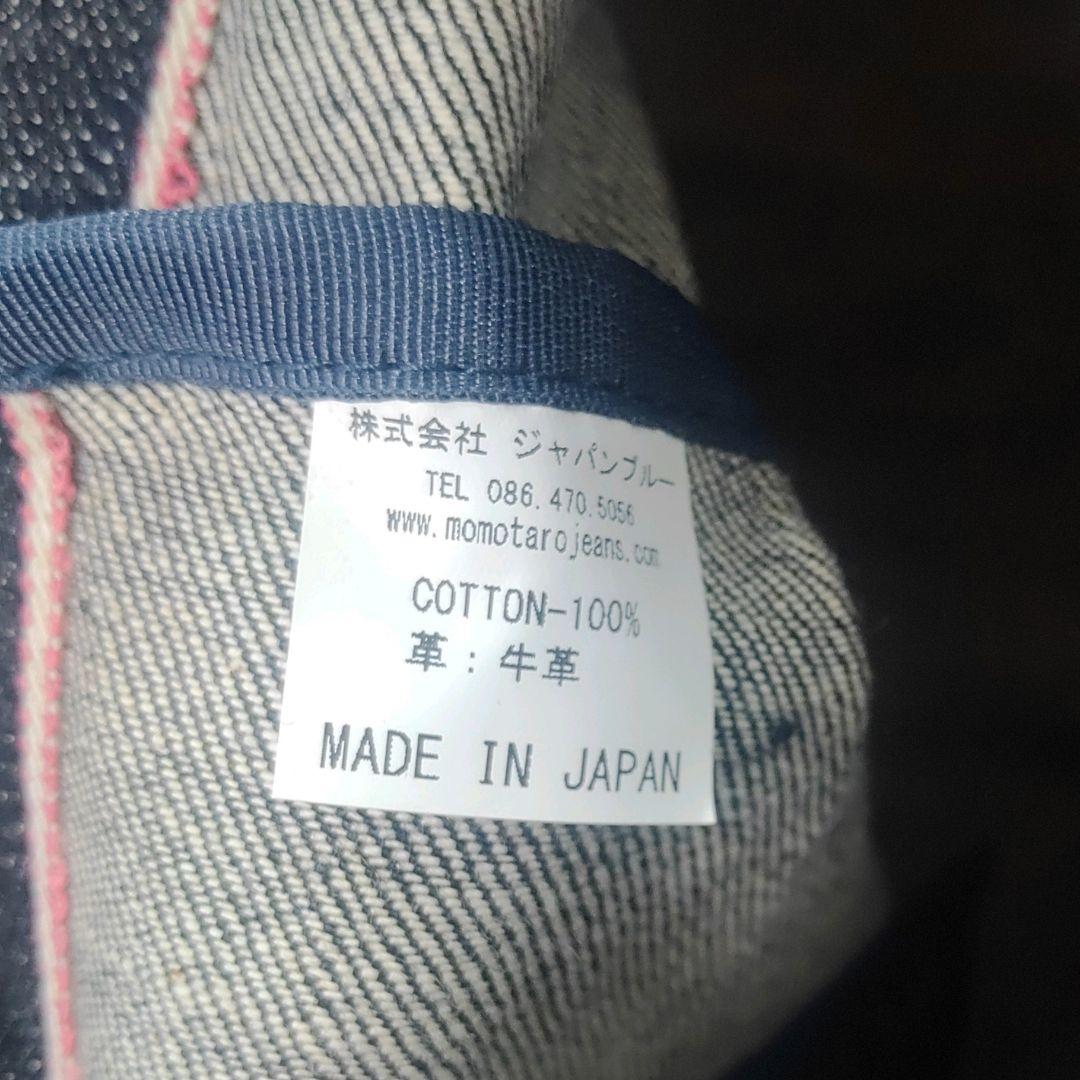 桃太郎ジーンズ　トートバッグ　デニム　牛革