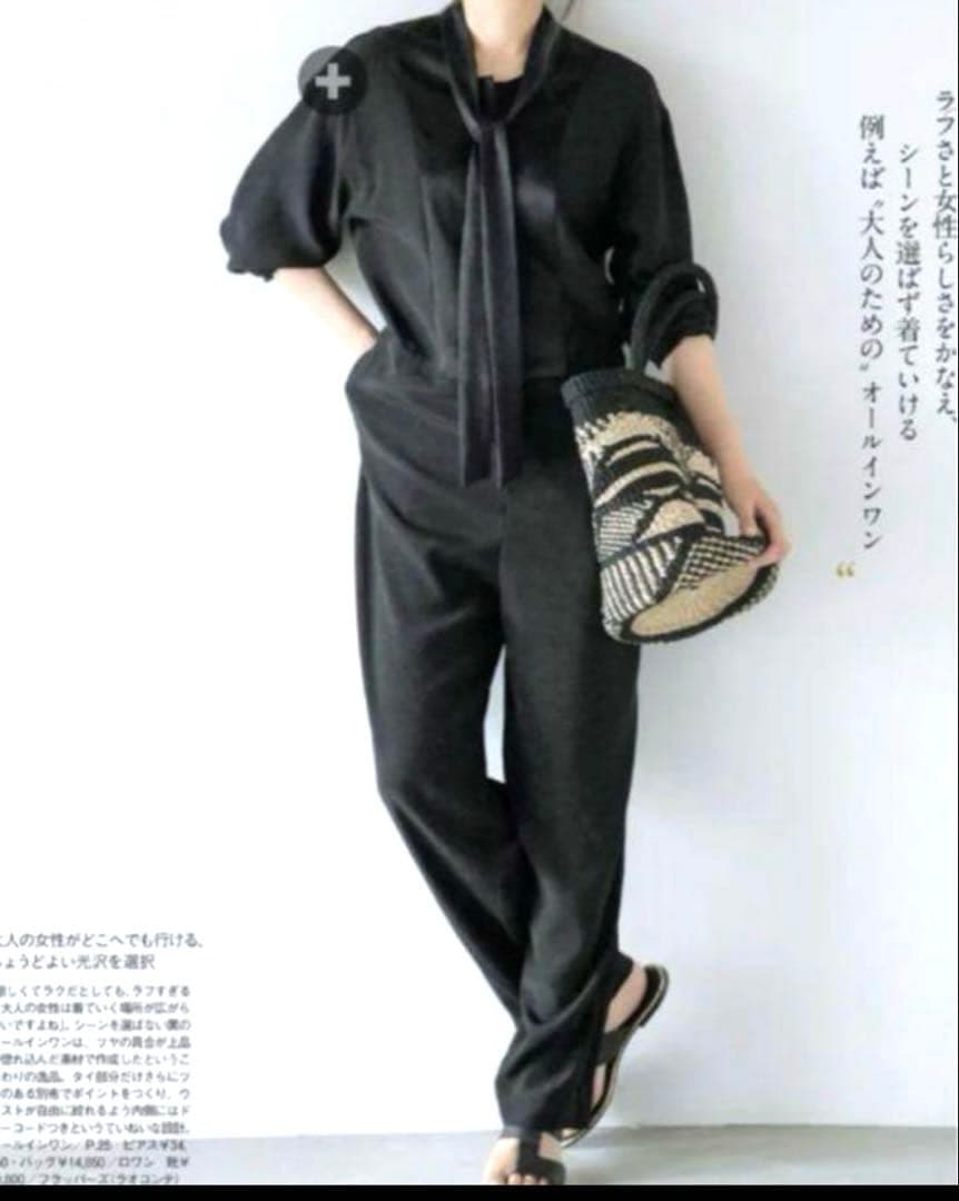 loin．ロワン　井川遥　オールインワン　ブラック　36