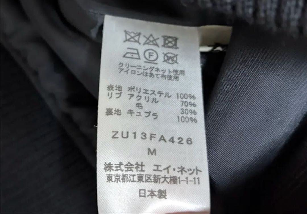 zucca ズッカ　ダブルジップコート　黒　ブラック