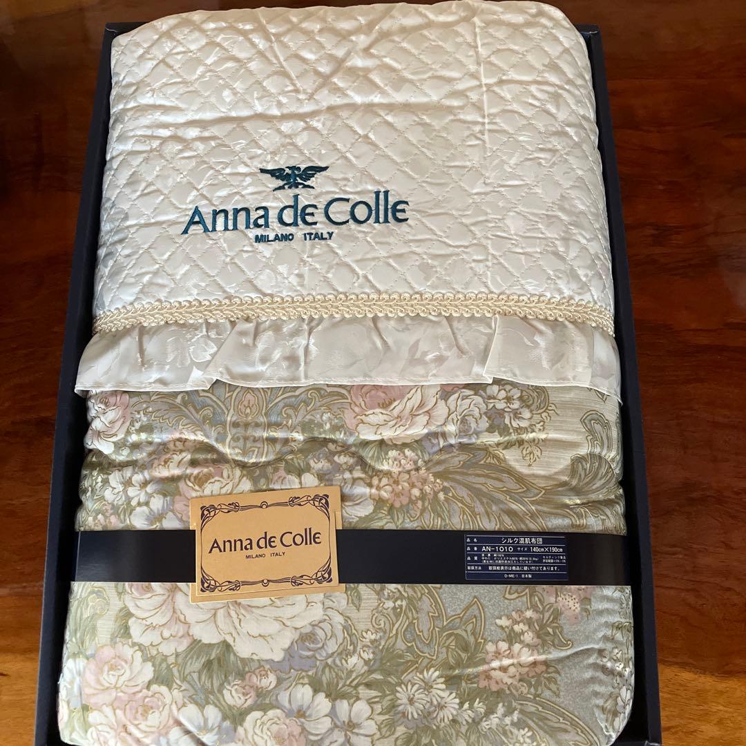 最終値下げ新品未使用シルク混合毛布