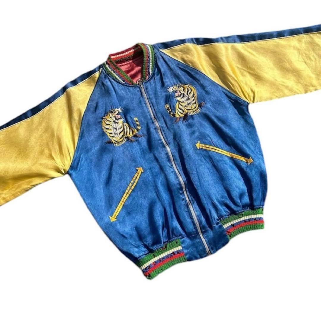 50s vintage スカジャン　スーベニア　リバーシブル