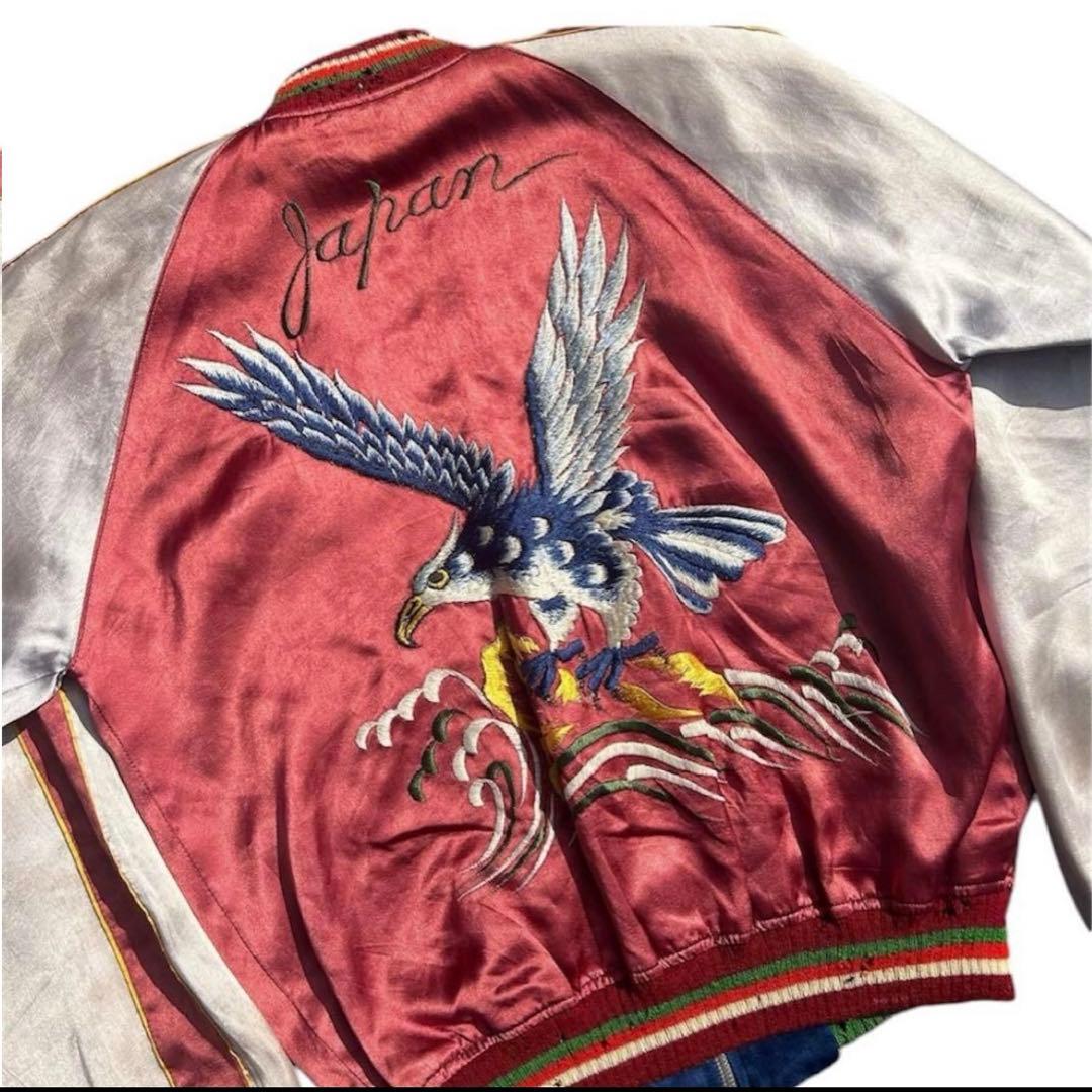 50s vintage スカジャン　スーベニア　リバーシブル