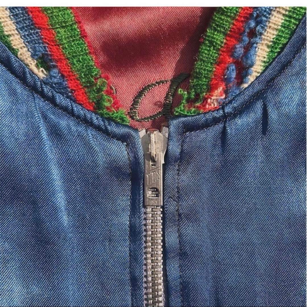 50s vintage スカジャン　スーベニア　リバーシブル