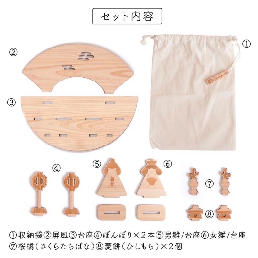 雛人形　木製　お値下げします！
