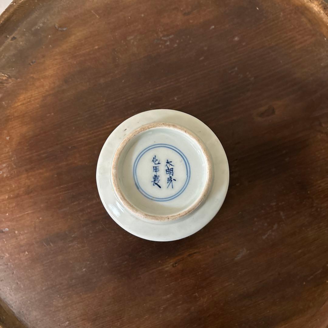 古伊万里染付　火入　江戸時代.明治　骨董品　アンティーク　古道具　白磁　李朝