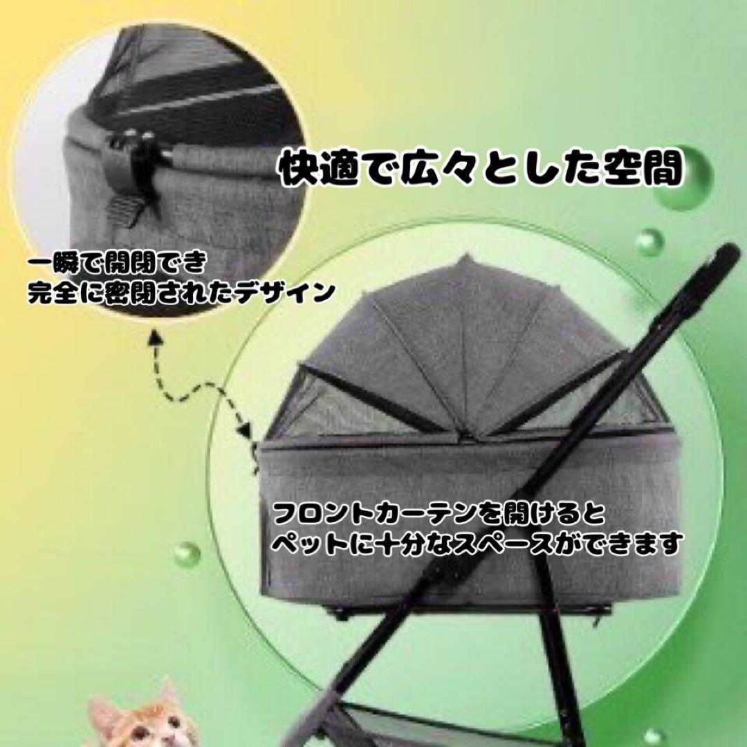 ペットカート　ブラック　犬用カート　折りたたみ　おでかけ　散歩　キャリー　犬　猫