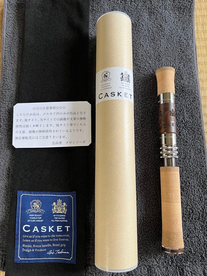 カスケット5ftボロンハンドル　エンブレムウッド　新品未使用品SALE❗️