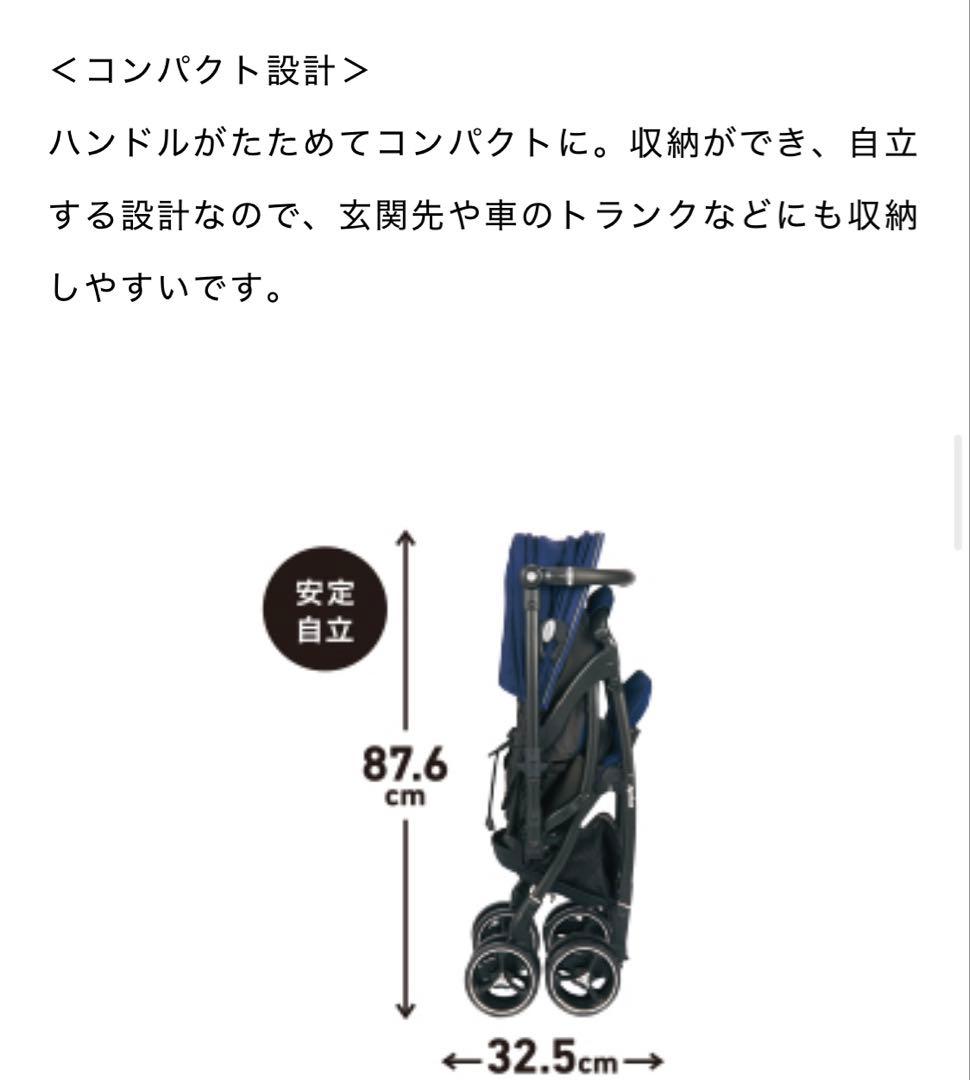 美品 Apricaラクーナビッテクッション アカチャンホンポ限定 A型ベビーカー