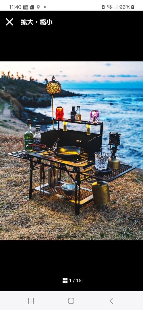 NATURE TONES アウトドアテーブル(ウッドグリップ付き)