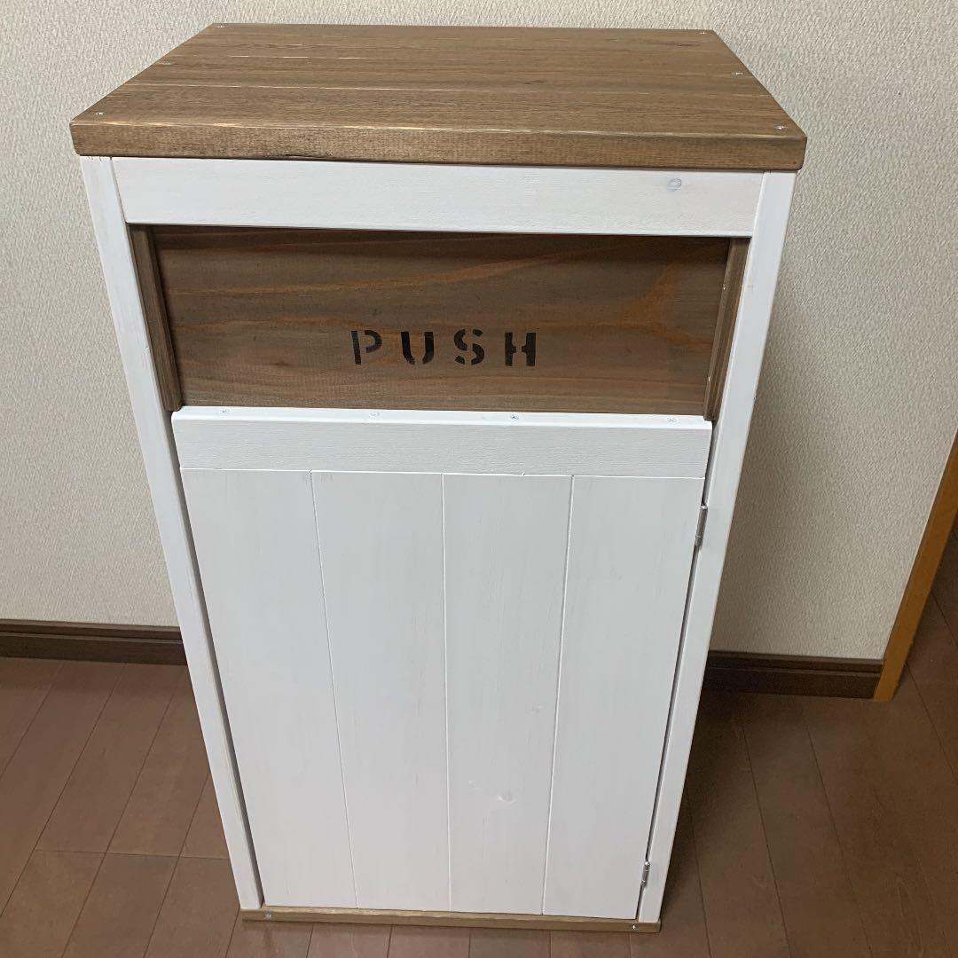 ダストボックス　45L アメリカン　お洒落ゴミ箱　ハンドメイド　木製　分別