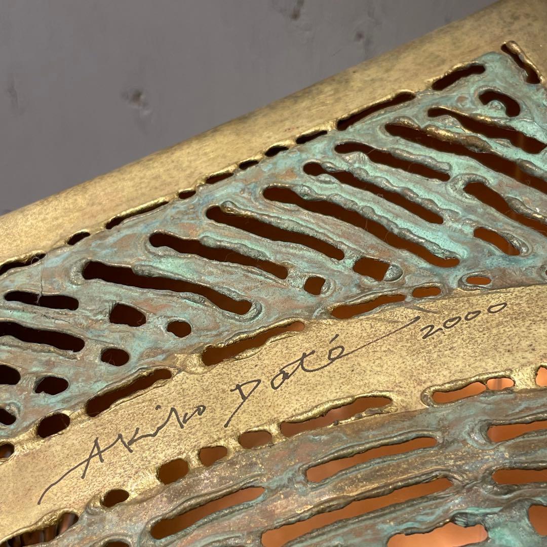 メタルアーティストAkiko Daté 2000 ランプ インテリア 希少