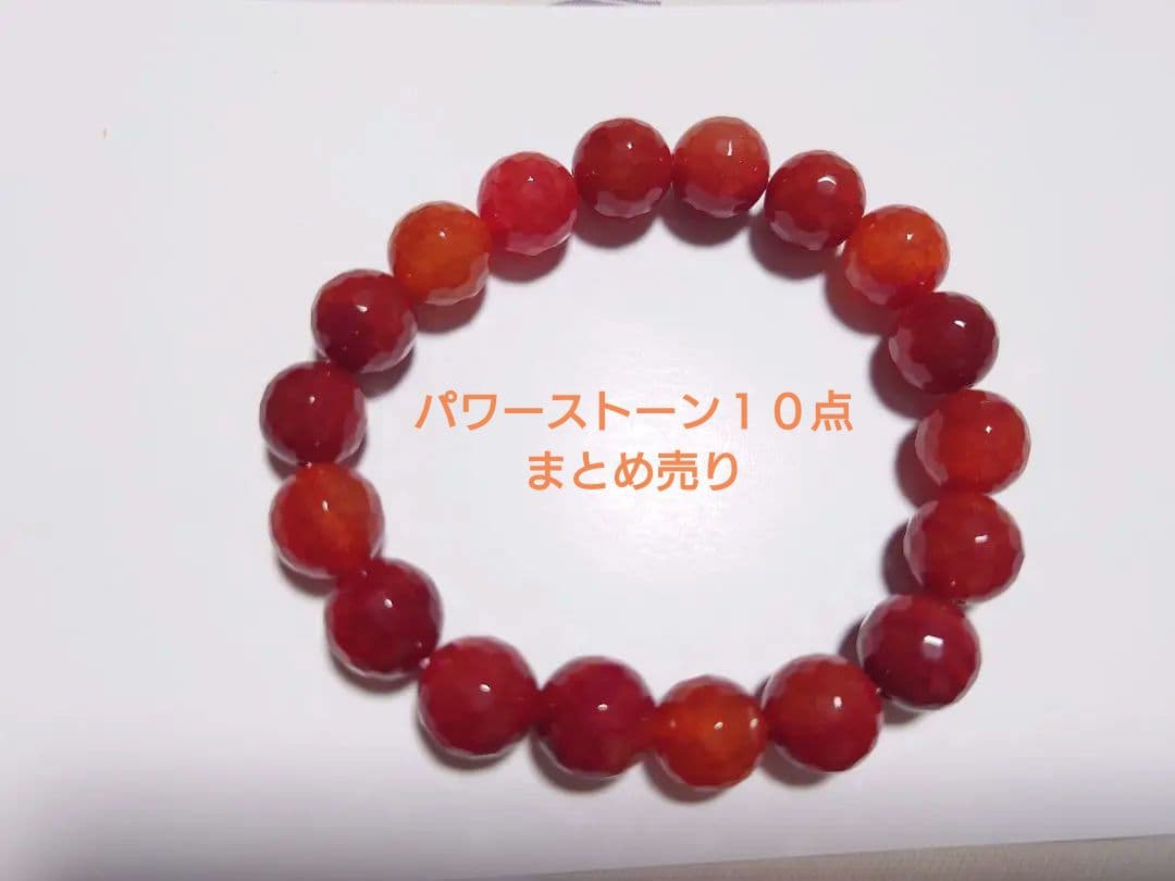 パワーストーン　まとめ売り