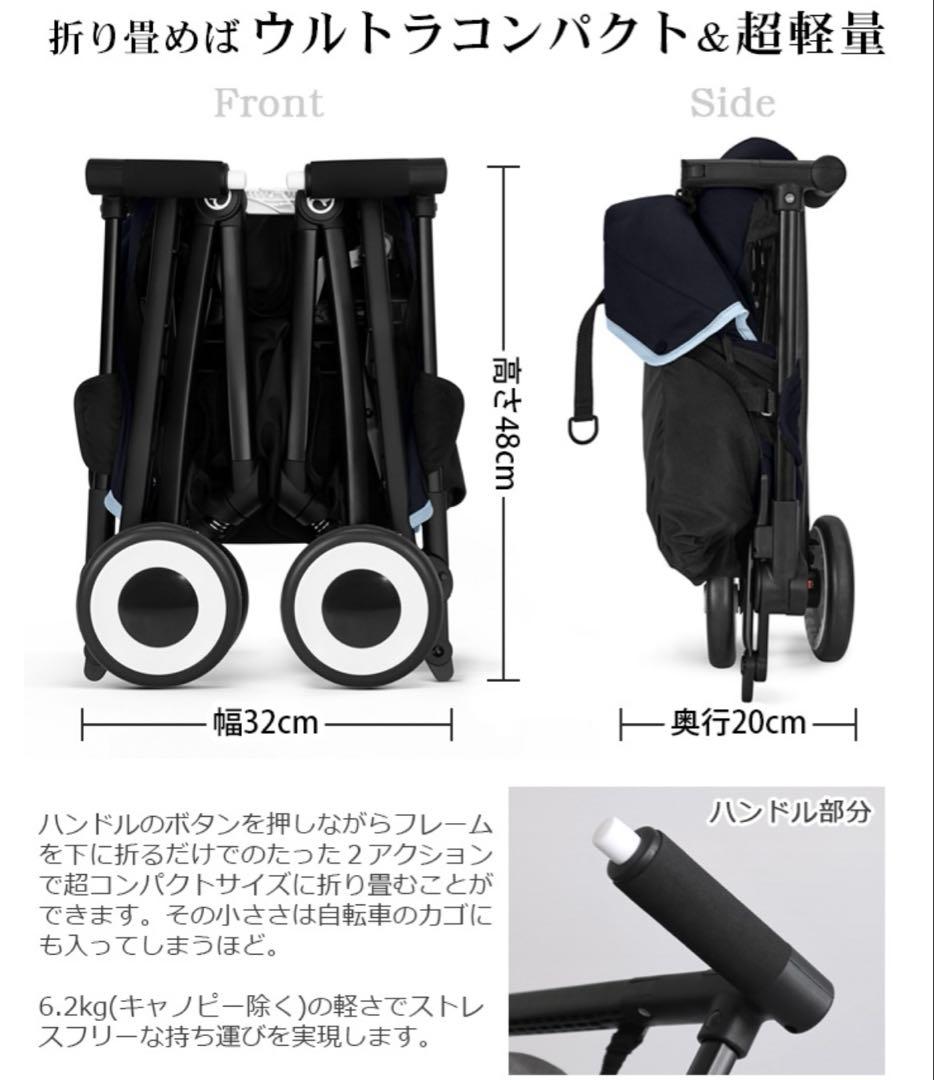 Cybex Libell　サイベックス リベル　ブラック　2023年モデル