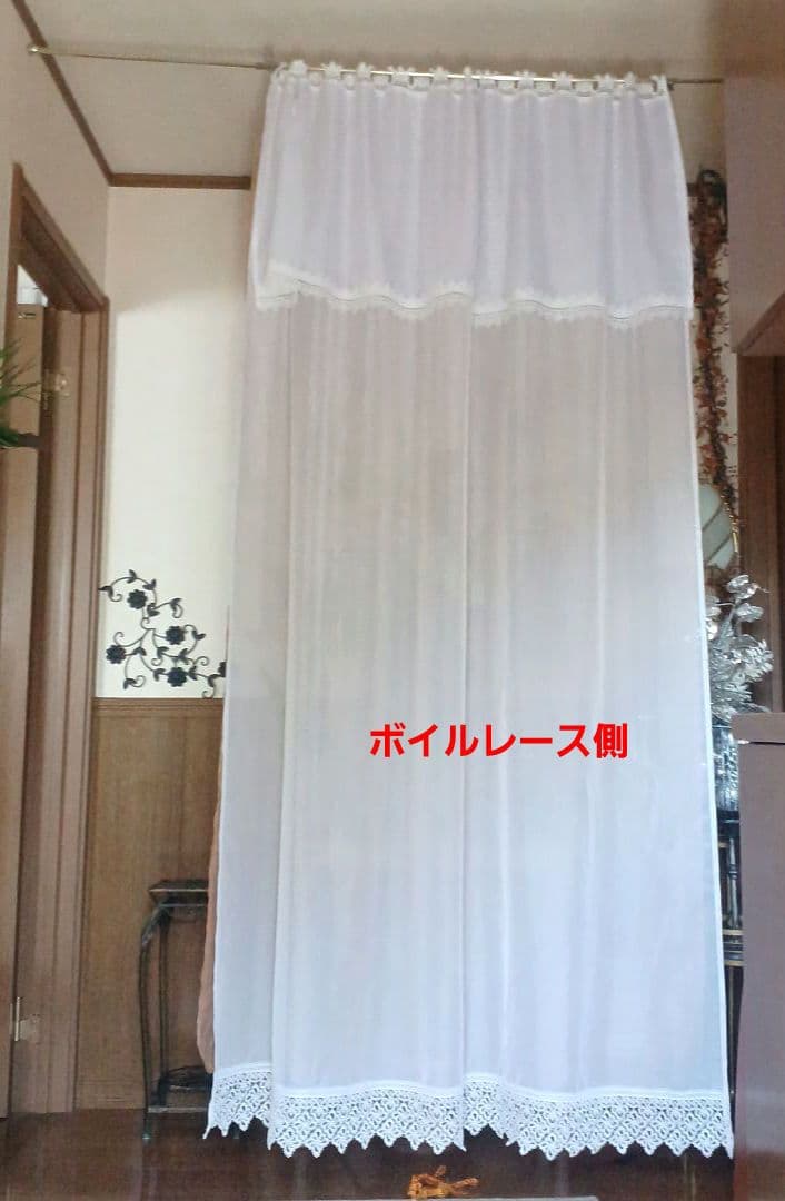 カフェカーテン【Ajun様オーダー品　オーガンジー&ボイルレース2枚重トリム】