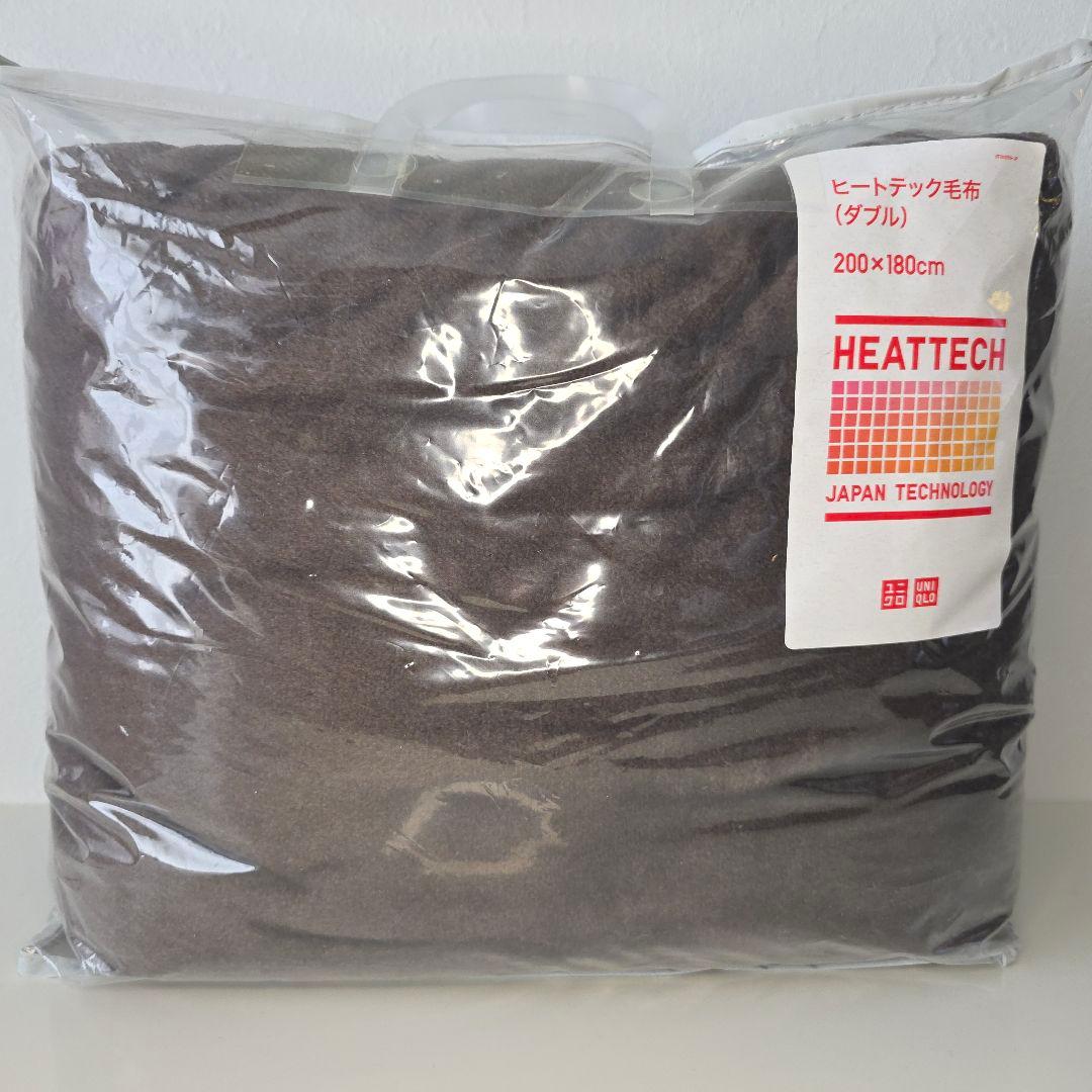 【新品未使用】ユニクロ ヒートテック 毛布 ダブル ダークブラウン
