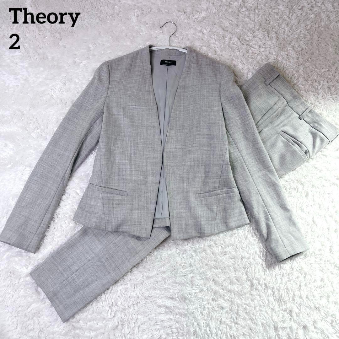 【美品】セオリー ノーカラーパンツスーツセットアップ ライトグレー M 現行タグ