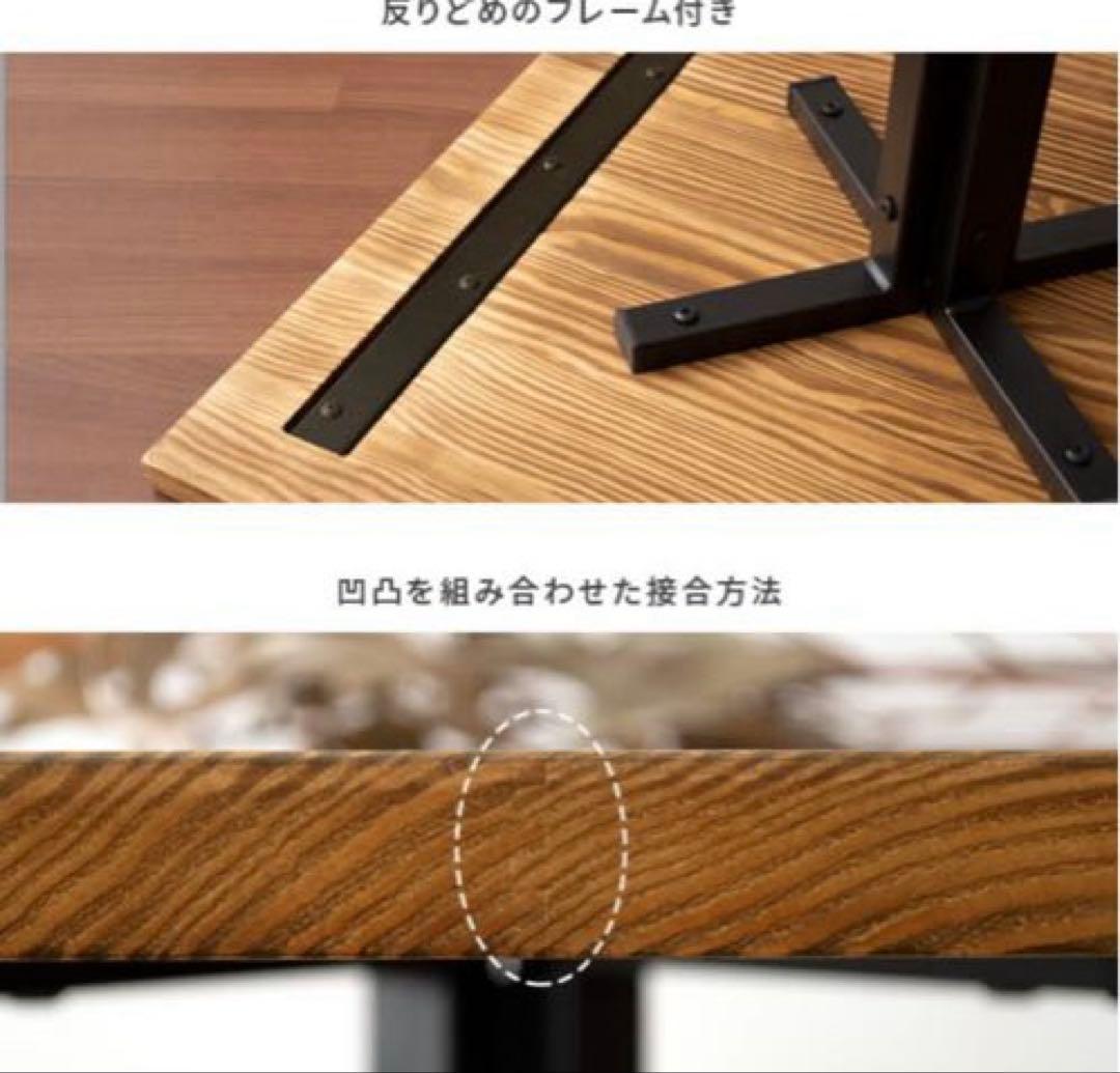 ヴィンテージ風カウンターテーブル