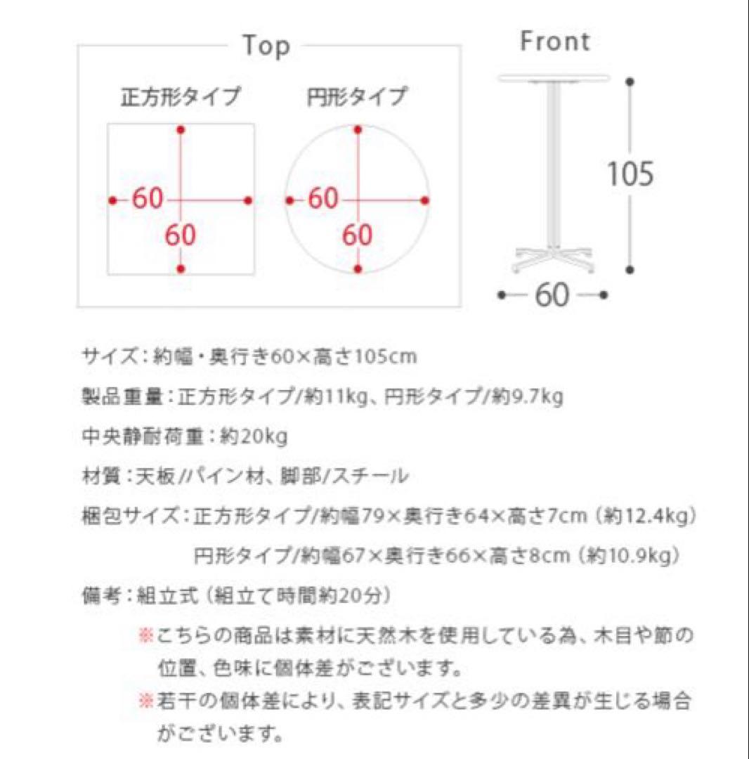 ヴィンテージ風カウンターテーブル