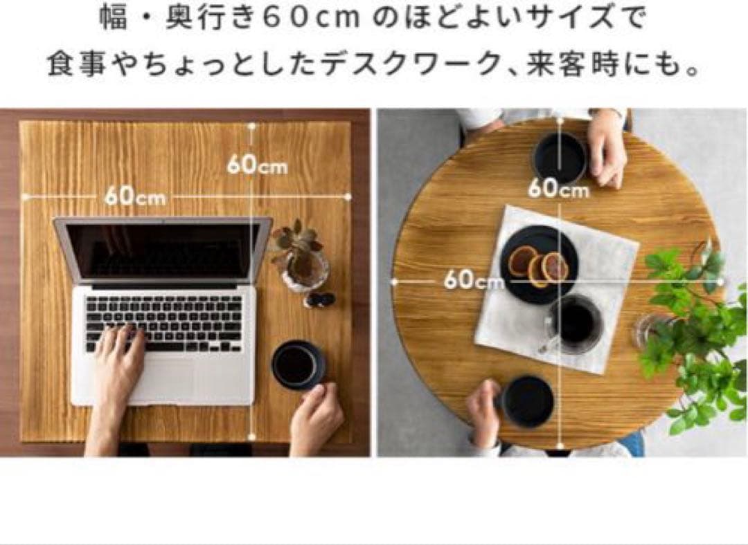 ヴィンテージ風カウンターテーブル