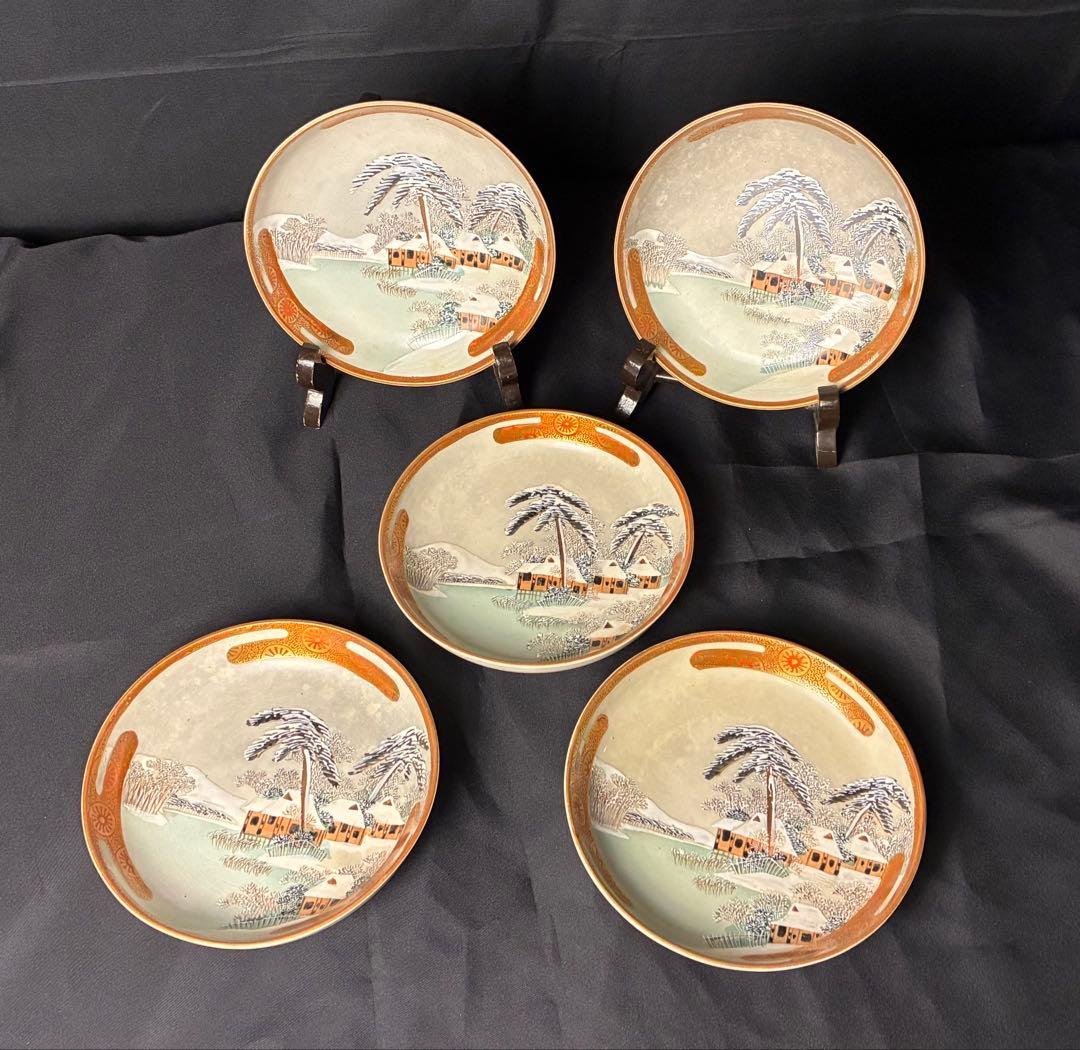九谷焼 皿 5枚セット