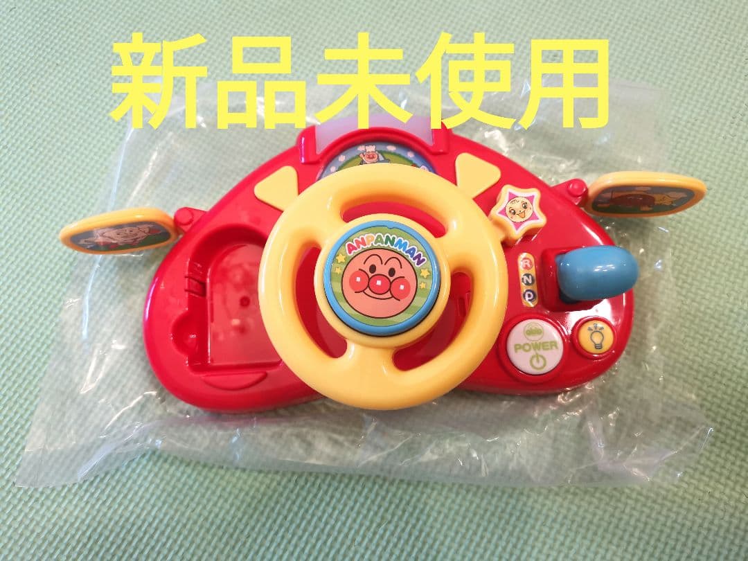 25.7購入【一部新品】アンパンマン よくばりビジーカーDX　押し棒+ガード付き