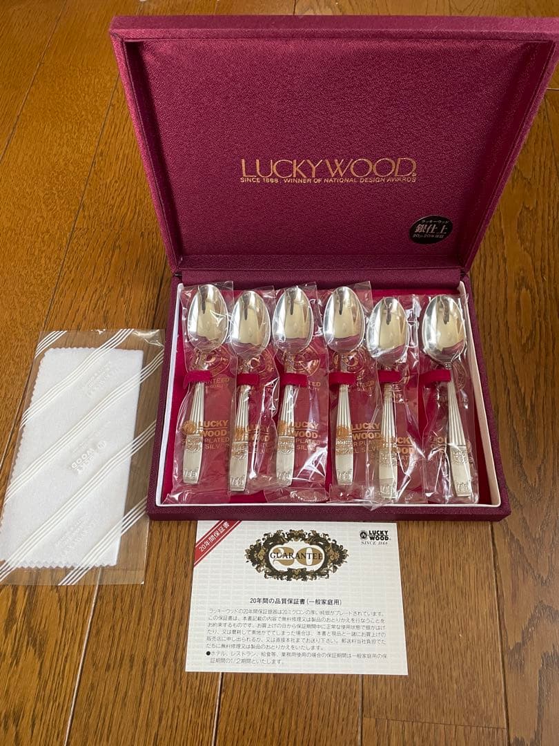 【未使用品】LUCKYWOOD 純銀20μ スプーンセット 6本
