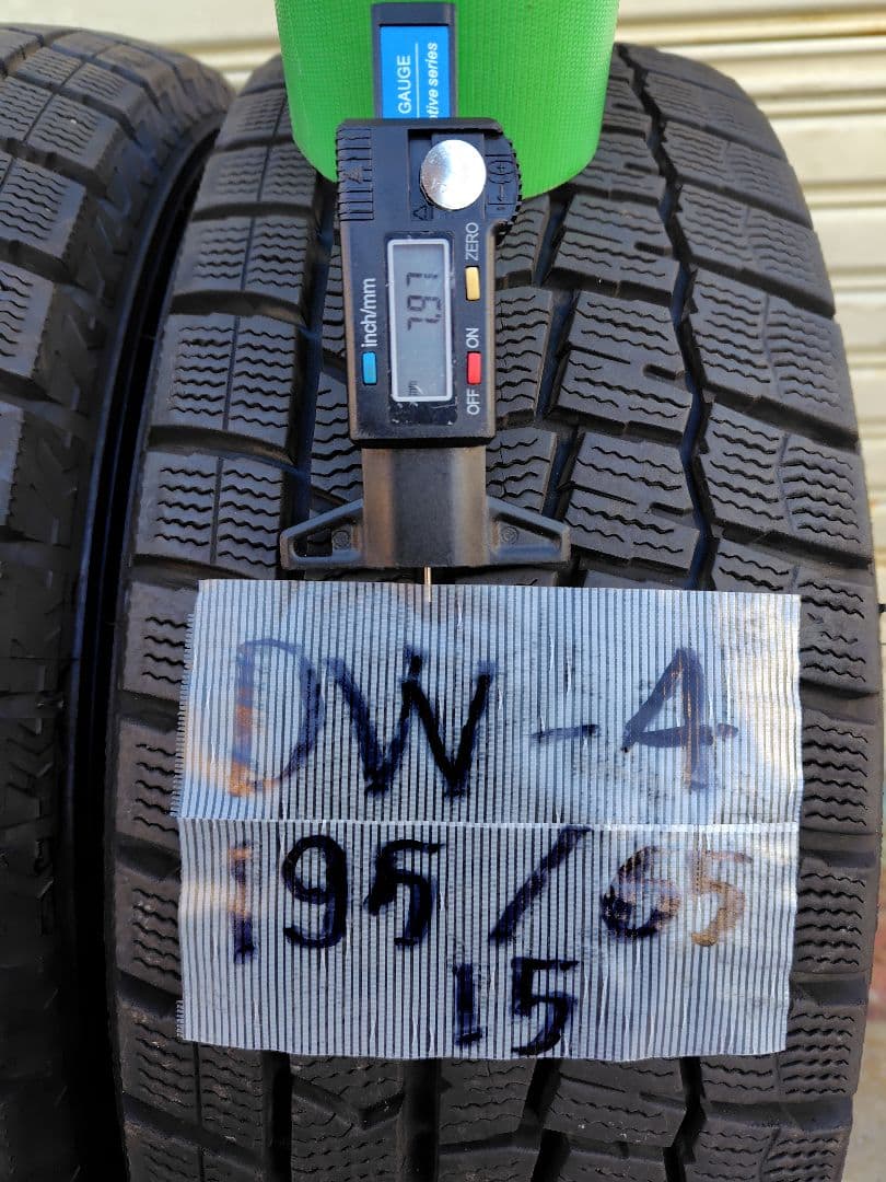 ダンロップウィンターマックス 195/65R15 2020年製