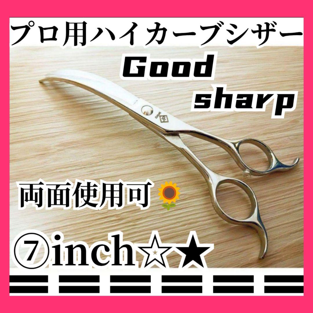 切れ味抜群プロ用ハイカーブシザートリミングトリマーペット＋ママミングも◎