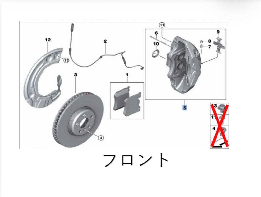 G05新車外し Mスポーツブレーキセット（ローター・パッド付き）