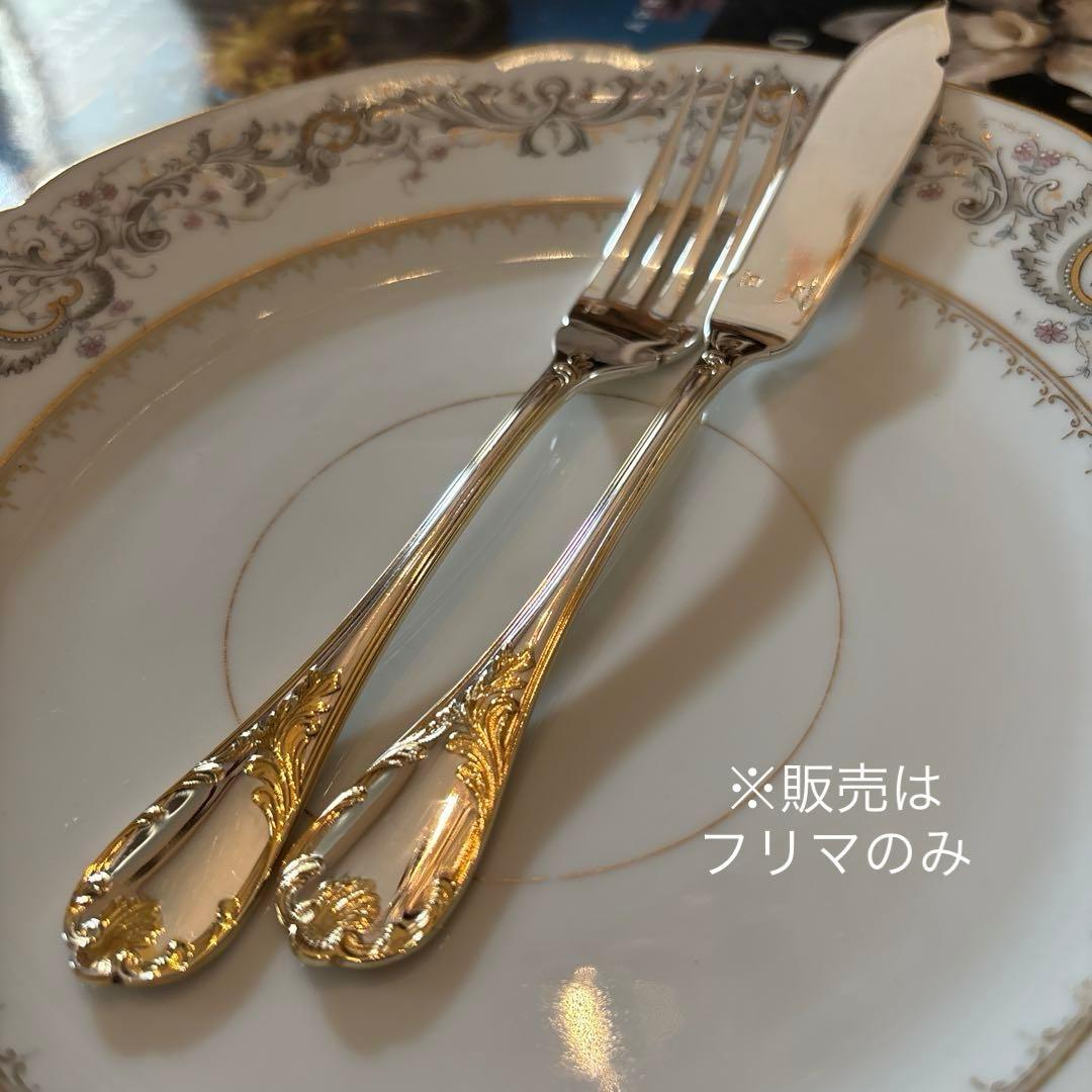 クリストフル／マルリー／ゴールドアクセント（パーシャリーゴールド）11本セット