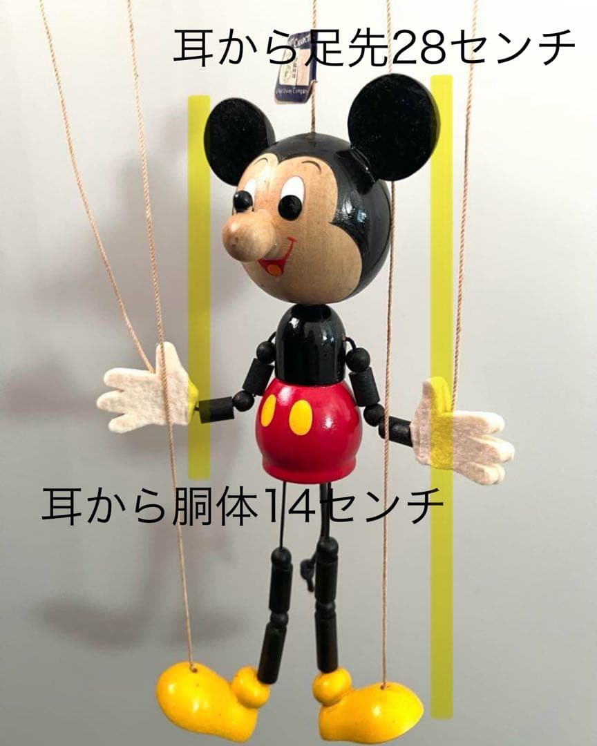 ヴィンテージ ミッキー　操り人形