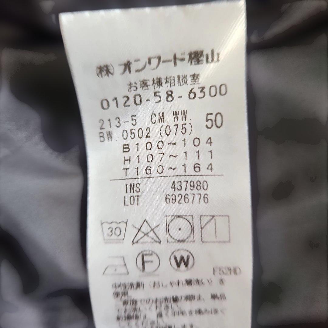 とわ　23区　ロングダウンコート　50　ブラック