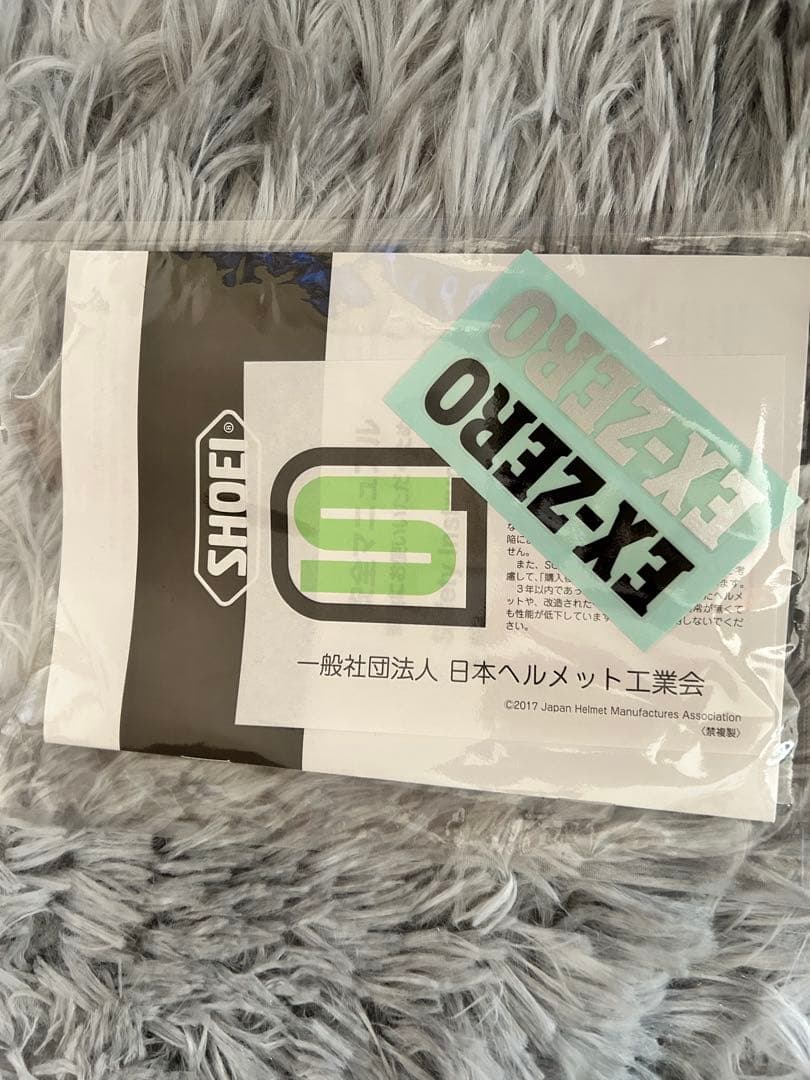 m*m様 SHOEI フルフェイスヘルメット ホワイト・オレンジ・ブルー