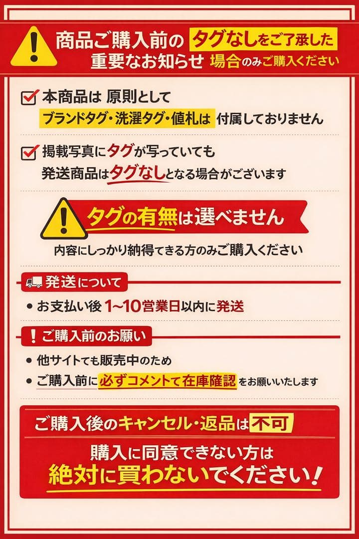 にち