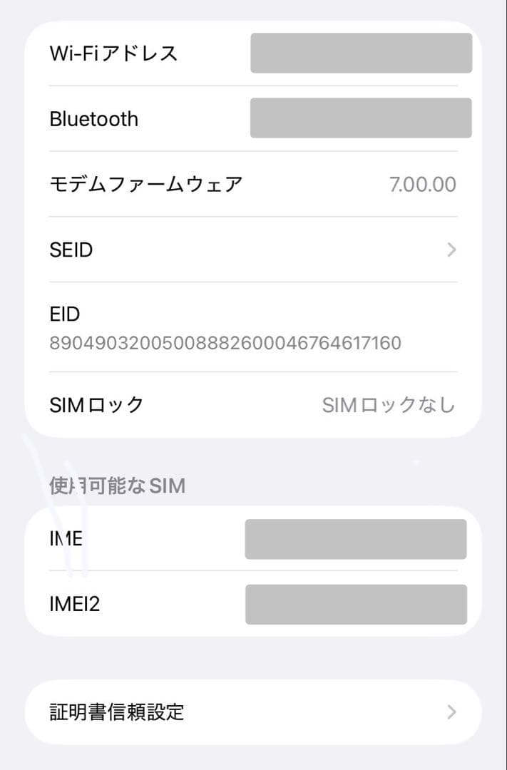 iPhone11 グリーン 128GB SIMフリー