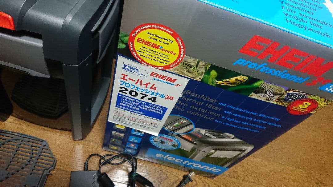 外部フィルター エーハイム プロフェッショナル3e 2074
