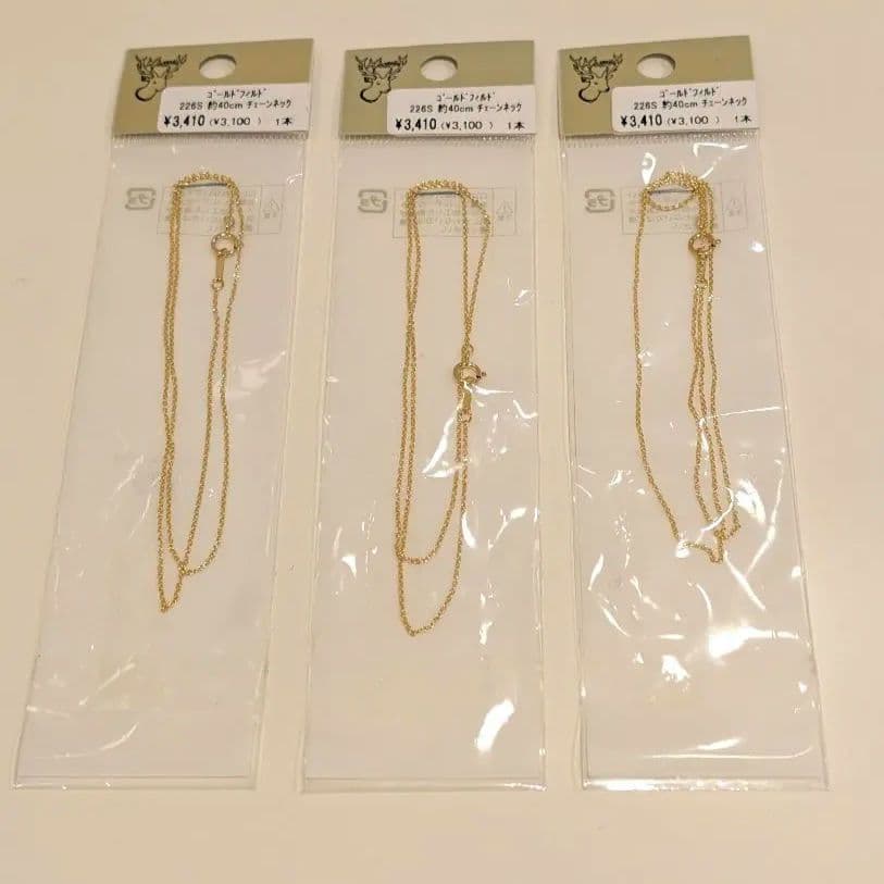 【3袋セット】ゴールドフィルド チェーン留め具付き 14金　貴和製作所