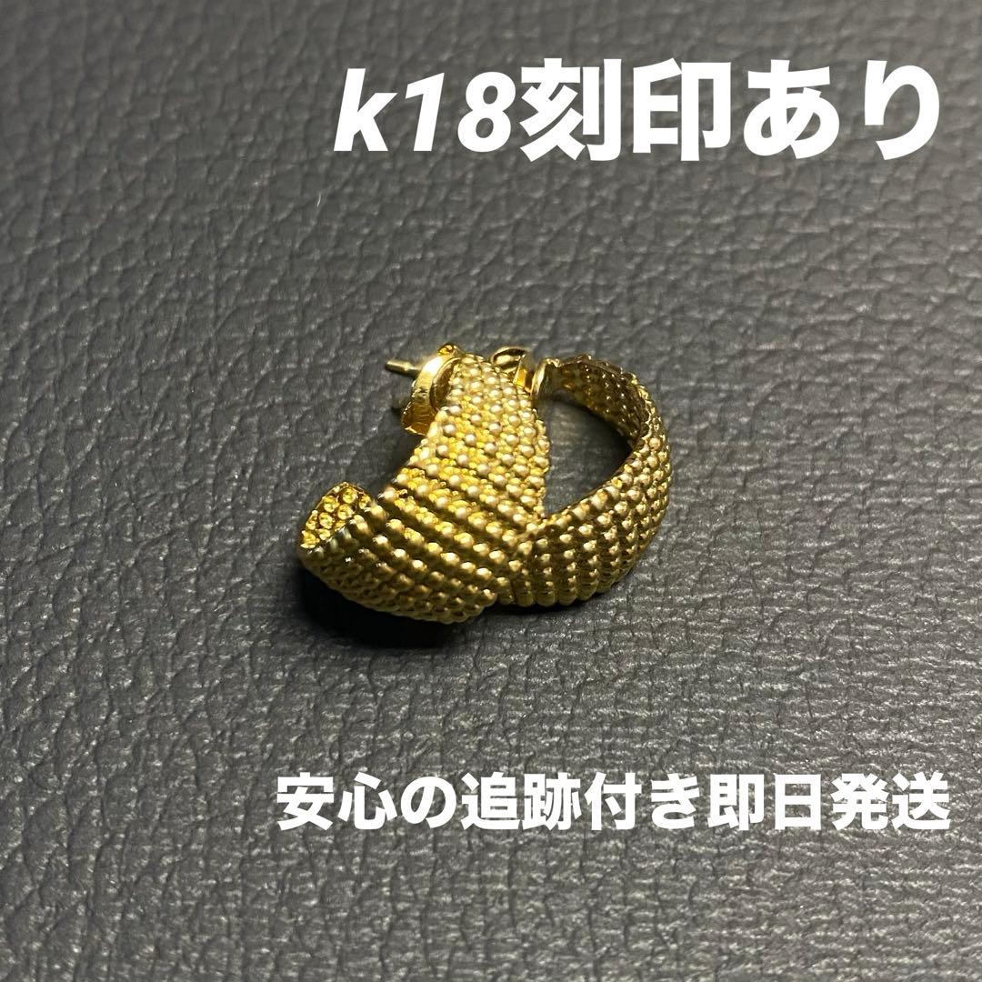 k18 ゴールド　未使品　刻印　金　18k