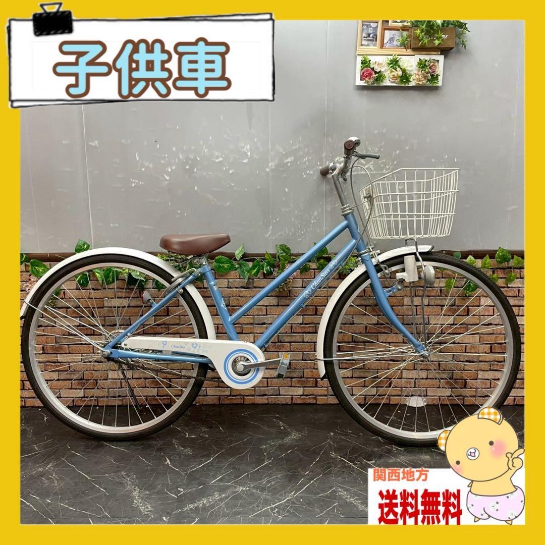 引き取り価格 【73】子供用自転車 子供車 Chan Star ブルー