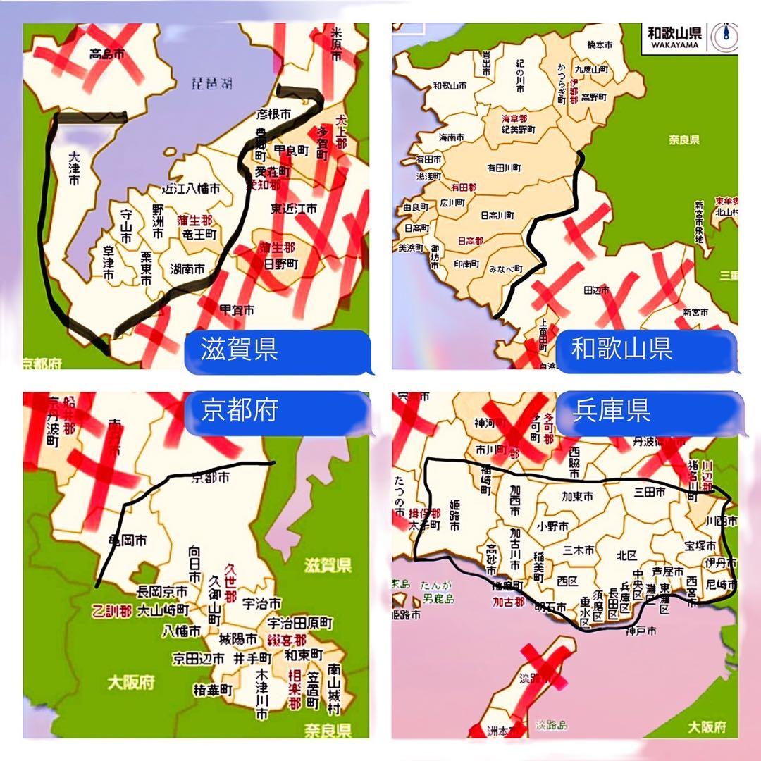 引き取り価格 【73】子供用自転車 子供車 Chan Star ブルー