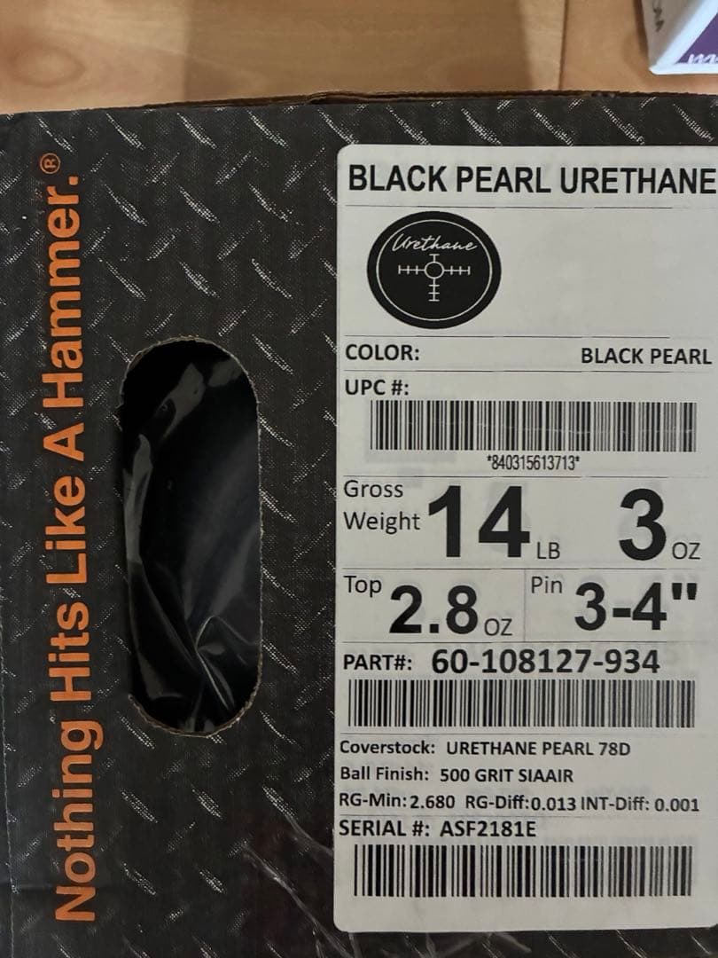 ブラックパールウレタン78D ボウリングボール